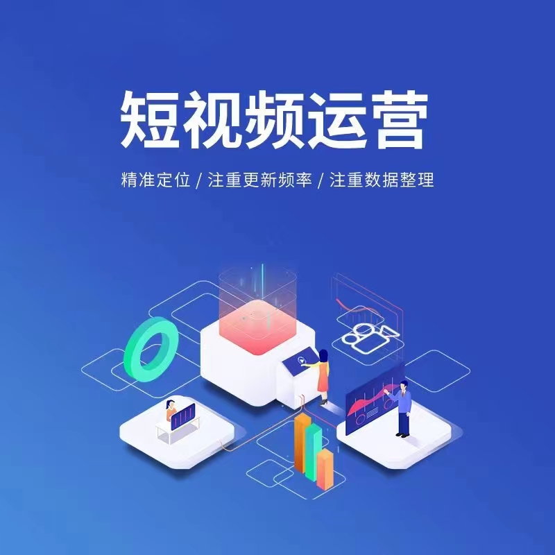 江门小程序开发相关宣传图一